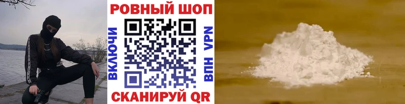 Купить закладку Кокаин  Бошки Шишки  Alpha-PVP  Гашиш  Меф мяу мяу  Лангепас