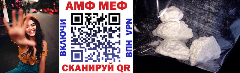 Купить  Лангепас  Амфетамин 97% 