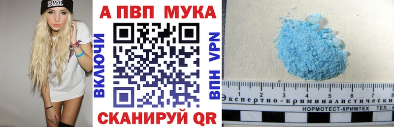 Купить где  Лангепас  Alfa_PVP VHQ 