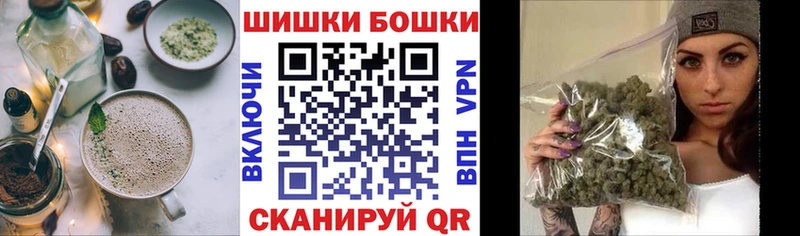 Печенье с ТГК марихуана  Купить  Лангепас 