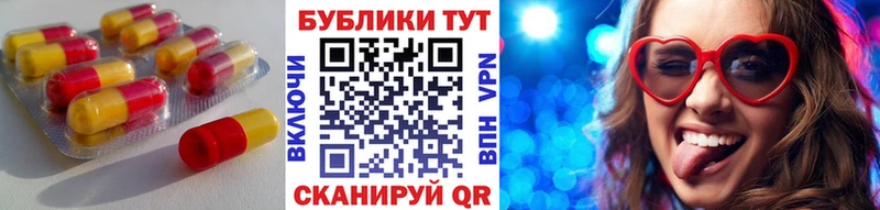 Ecstasy 300 mg  Купить где  Лангепас 