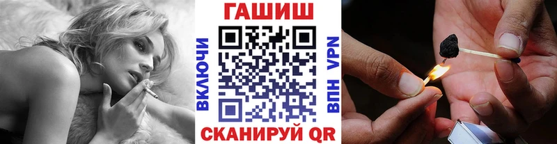 ГАШ 40% ТГК  Купить где  Лангепас 