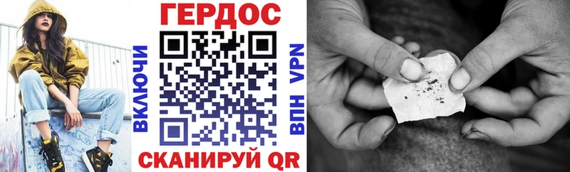 ГЕРОИН Heroin  Купить  Лангепас 