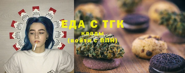 трава Кулебаки