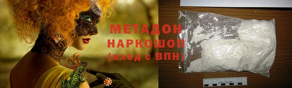 марихуана Куйбышев