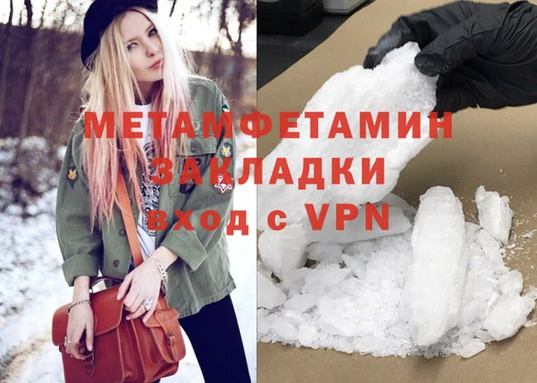 марихуана Куйбышев