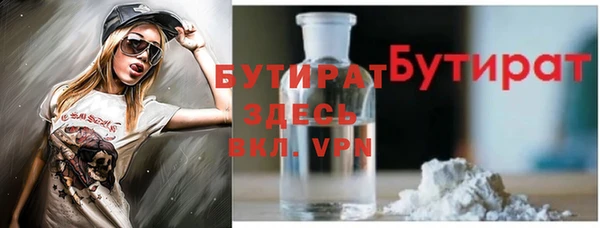 марихуана Куйбышев