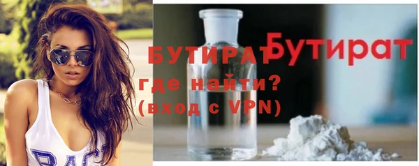 марихуана Куйбышев