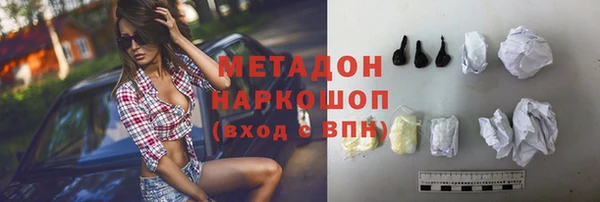 марихуана Куйбышев