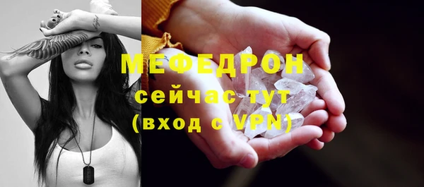 трава Кулебаки