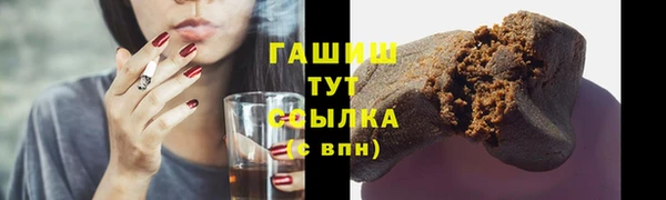 марихуана Куйбышев