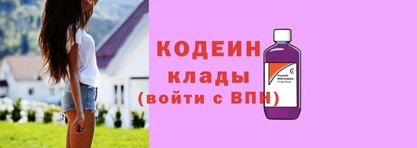трава Кулебаки