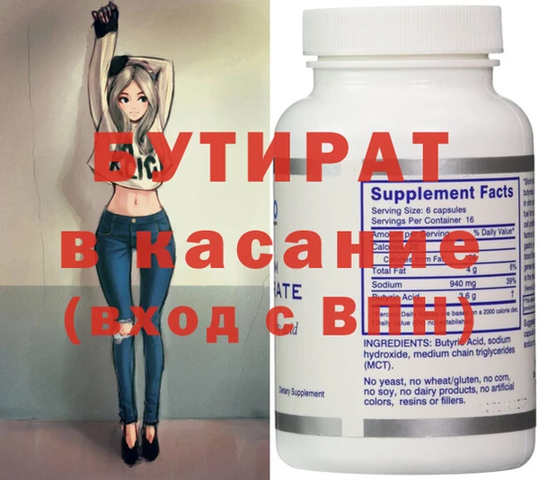 трава Кулебаки