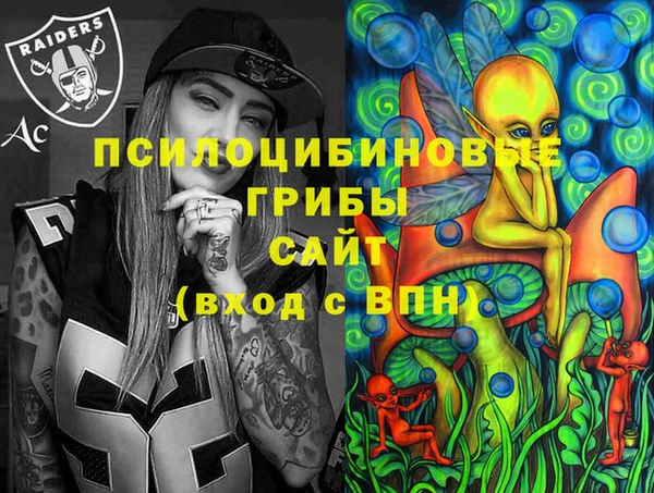 трава Кулебаки