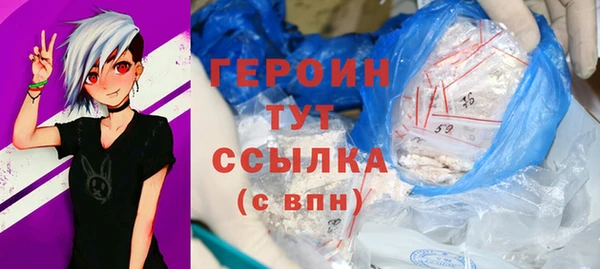 марихуана Куйбышев