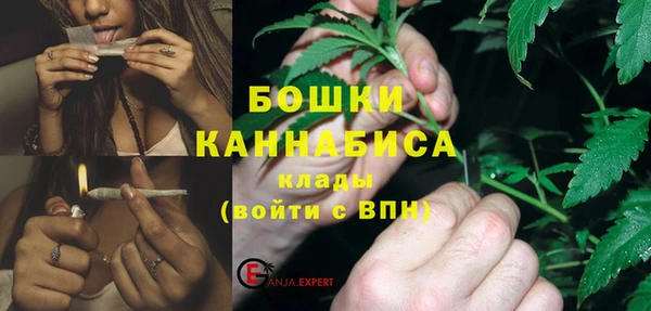 марихуана Куйбышев