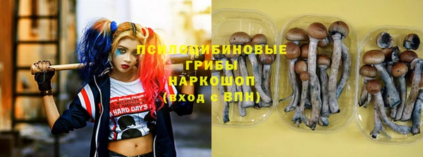 марихуана Куйбышев