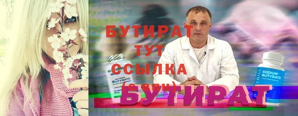 трава Кулебаки