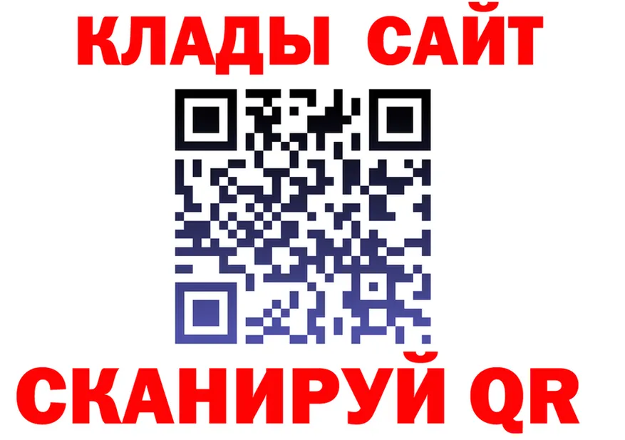 COCAIN Fish Scale зеркало мориарти mega Лангепас