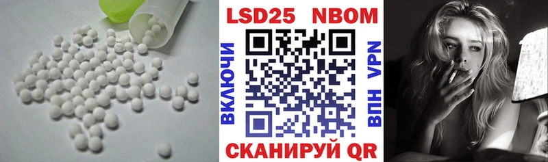 Купить  Лангепас  Лсд 25 экстази кислота 