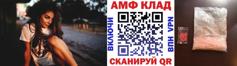Купить закладки  Лангепас  Первитин кристалл 