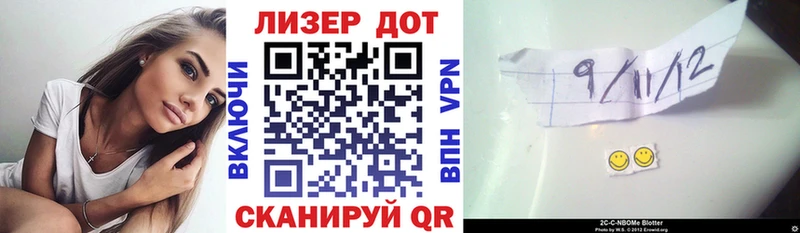 Наркотические марки 1,8мг  Купить  Лангепас 