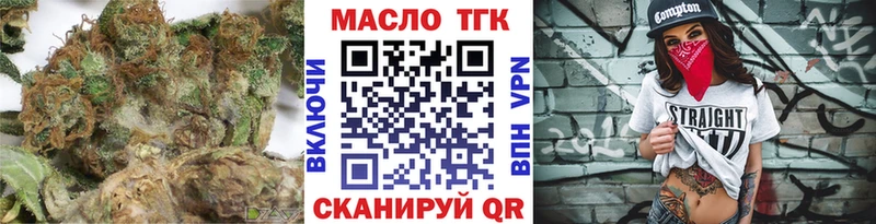 Купить где  Лангепас  Дистиллят ТГК THC oil 