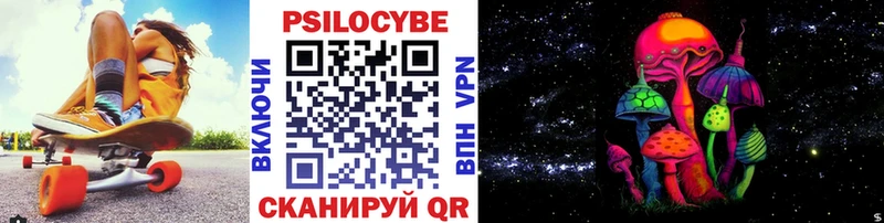 Купить где  Лангепас  Псилоцибиновые грибы прущие грибы 